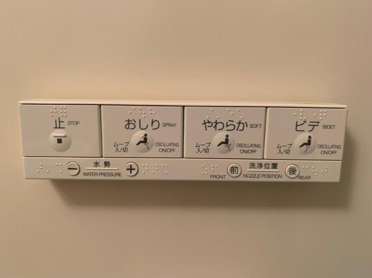 Tokyo Stay Nakano Exterior foto